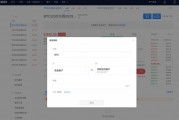 比特币交割合约总权益 比特币永续合约和交割合约