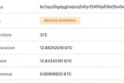 比特币转账多久到账 比特币转入钱包,多久会到账