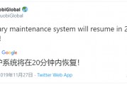 比特币被定义为非法 比特币被定义为非法交易