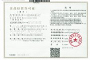 包含北京米多奇比特币的词条
