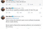 我买了三枚比特币 我买了三枚比特币英语