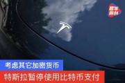 特斯拉为什么接受比特币 特斯拉为什么接受比特币投资