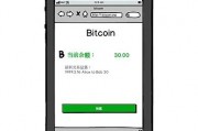 最新比特币注册知乎 最新比特币注册知乎账号