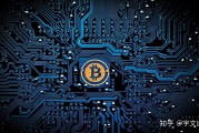 比特币对会计计量假设 比特币计算的是什么数学问题