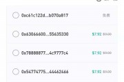比特币手机提币地址怎么填 比特币怎么提现的添加地址是什么地址?