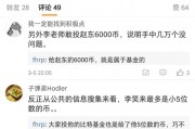 李笑来发现比特币 李笑来比特币几年提现