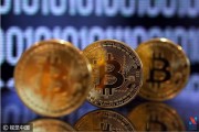 比特币平台乱象待整治 比特币虚假平台最新报道