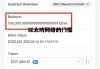 以太坊网络的门槛 以太坊的门槛是什么