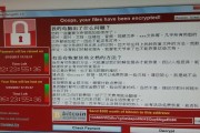 比特币病毒界面壁纸 比特币病毒界面壁纸怎么设置