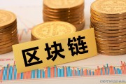 比特币倾家荡产 比特币倾家荡产什么意思