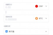 比特币电子钱包是什么 比特币的钱包是什么
