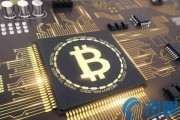 挖比特币耗费流量吗 挖比特币耗费流量吗现在