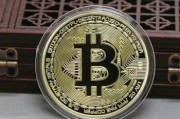 有类似比特币游戏币吗 比特币是什么游戏出的游戏币