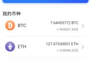 以太坊出块增加 以太坊 产出