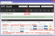 比特币账户密码怎么找回 比特币账户密码怎么找回来