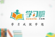 比特币勒索病毒截屏 比特币勒索病毒席卷全球事件