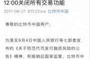 比特币自动兑换数字人民币 比特币自动兑换数字人民币吗