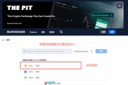 比特币创世区块交易记录 比特币的创世区块是由谁创造的