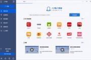 以太坊开发实战入门 以太坊开发工具