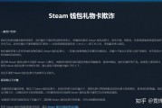 steam充值卡比特币 怎么用比特币买steam充值卡