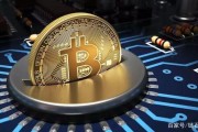 为什么比特币总量固定 为什么比特币总量固定不变