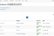 用什么软件看比特币 用什么软件看比特币爆仓数据