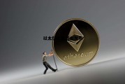 以太坊上面怎么发币 以太坊钱包里的币怎么交易