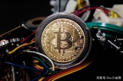 比特币不挖矿什么后果 比特币挖矿为什么越来越难