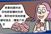 婚恋交友被骗购买比特币 在婚恋网上遇到让我买比特币
