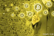 对比特币的看法作文 阐述你对比特币的认识