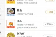 关于屎币狗比比特币是什么的信息