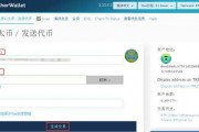 比特币钱包的币如何提现 比特币钱包里的比特币怎么提现