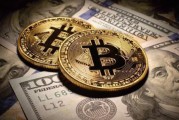 比特币怎么来的起源 比特币起源于什么时候
