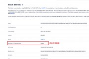 比特币开户需要照片吗 比特币开户需要照片吗安全吗