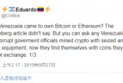比特币被银行封了吗 比特币再遭银行封堵,比特币的未来将怎样?