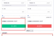 包含比特币交易详细步骤图的词条