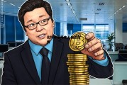 比特币账号本人自愿给我 比特币别人把账号和密码给我帮忙买