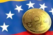 比特币国家不会认可的 比特币是不是国家认可的吗