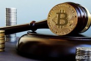 央行数字币推出和比特币 央行数字币推出和比特币的区别
