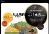 以太坊的前期推广 以太坊推广初期送多少币