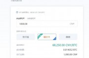 淘宝比特币几毛钱 淘宝买比特币最低价
