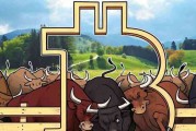 比特币将迎来长久牛市 比特币大涨币圈牛市到来