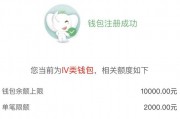 微信比特币怎么下单 怎么用微信在交易所买比特币