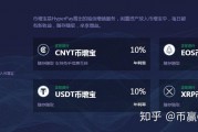 区块链钱包以太坊 区块链开发实战以太坊关键技术与案例分析