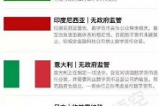 日本比特币诈骗怎么立案 日本比特币诈骗怎么立案的