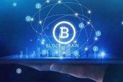 区块链比特币深度解析 区块链比特币深度解析视频