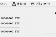 不同步比特币钱包 比特币和比特币钱包