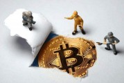 比特币和以太币哪个难挖 除了比特币以太币,还有哪些值得挖的币?
