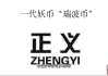 以太坊被骗120个 被骗以太坊可以到派出所立案吗