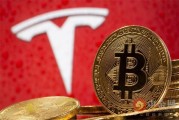 sec比特币听证会 sec 比特币 证券